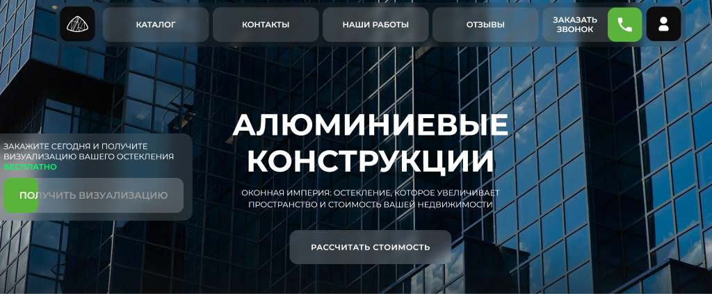Рейтинг компаний по остеклению домов и коттеджей в Саратове. Топ-10 организаций. Июль 2026