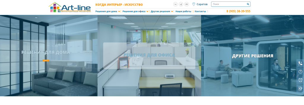 Рейтинг компаний по остеклению домов и коттеджей в Саратове. Топ-10 организаций. Июль 2026