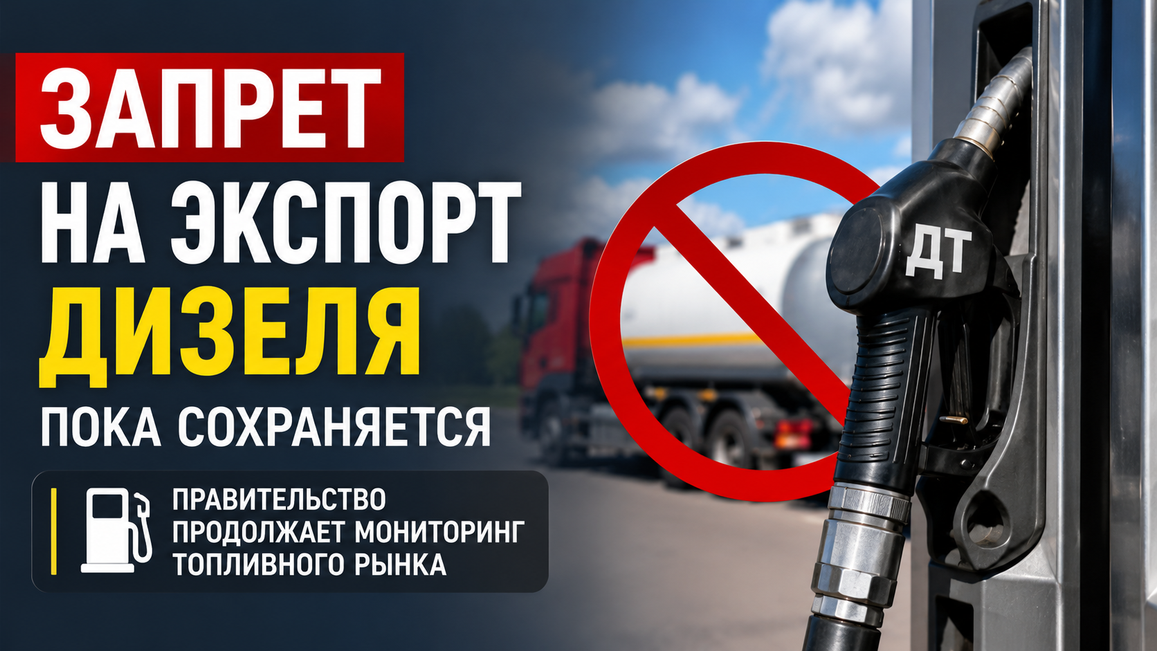 Автомобиль с пробегом