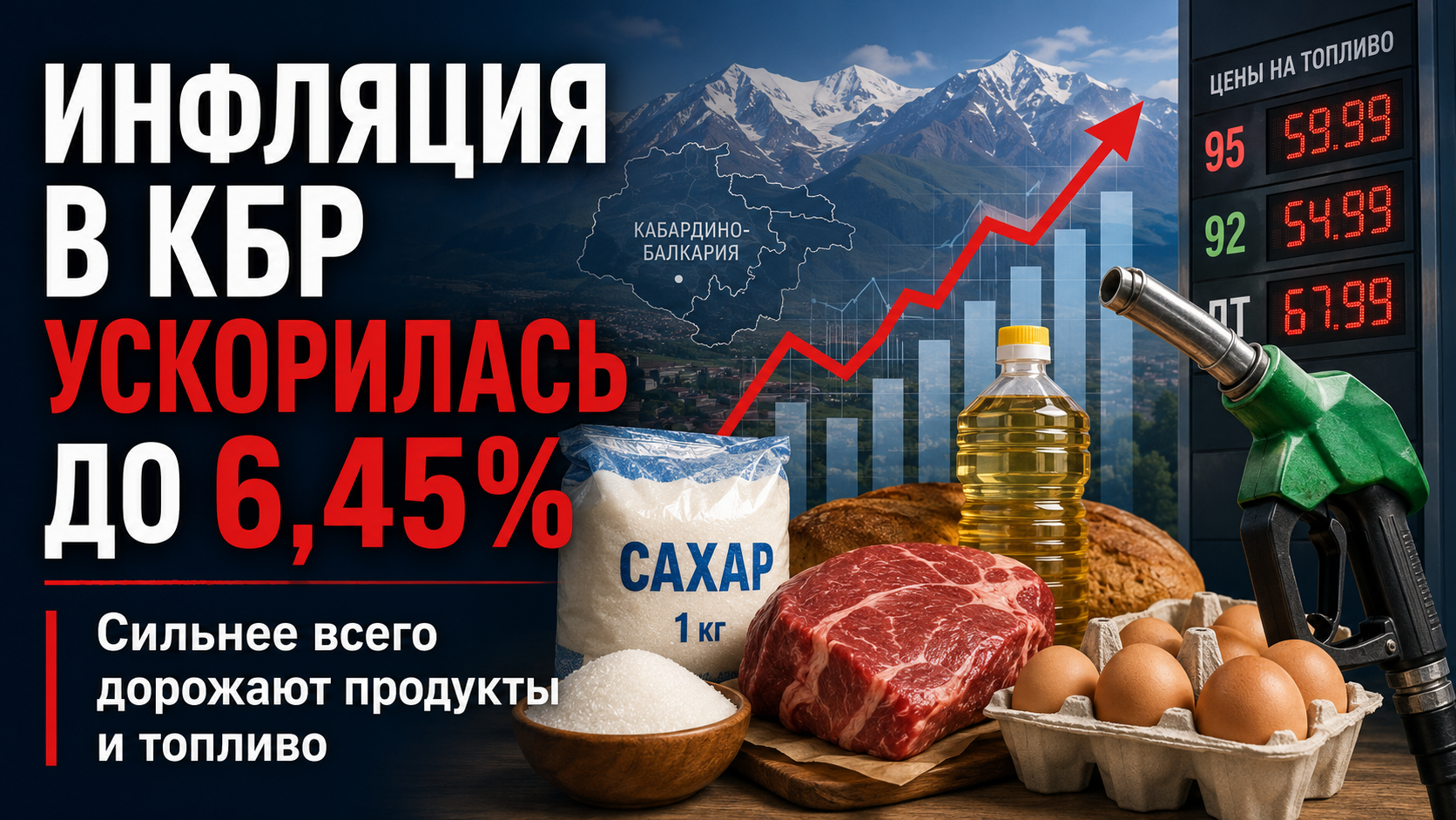 Автомобиль с пробегом