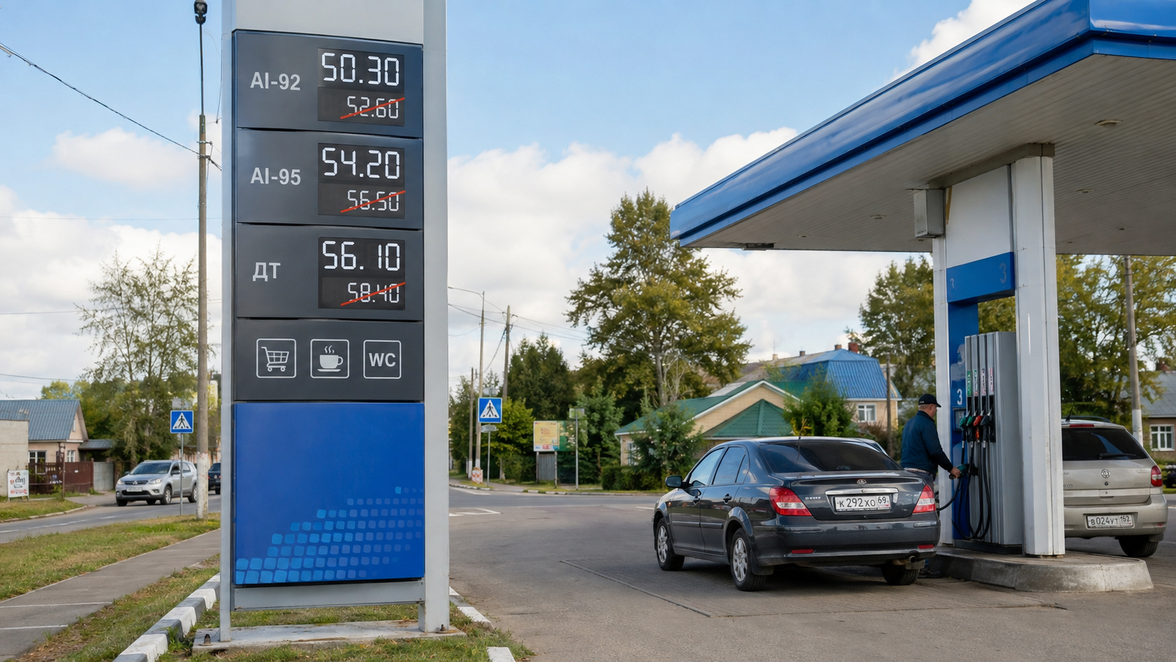 Автомобиль с пробегом