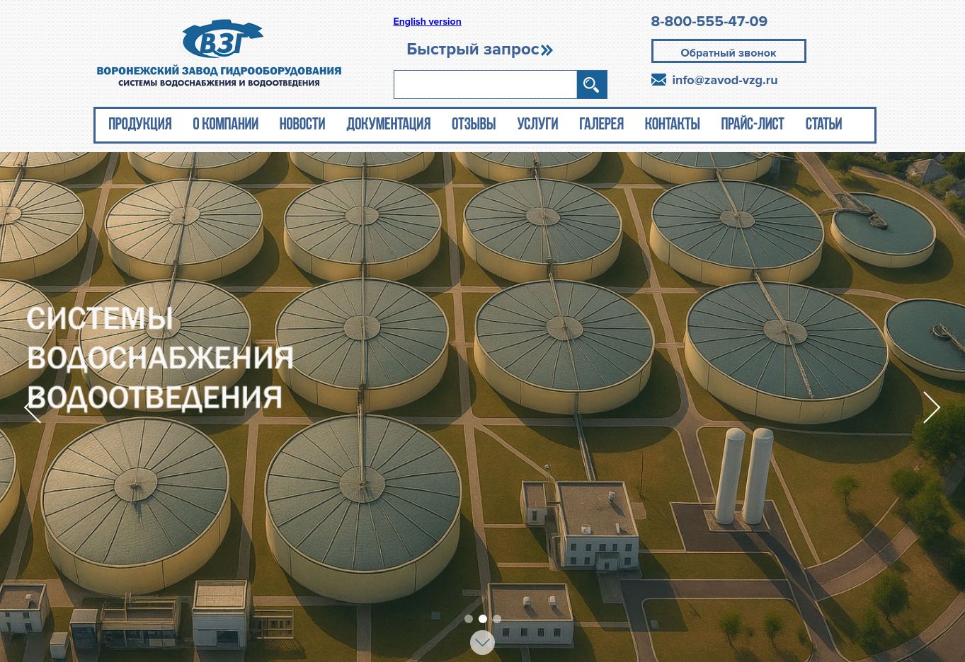 Иллюстрация к разделу: 8. ВЗГ — ДКС-Н120: 47/100