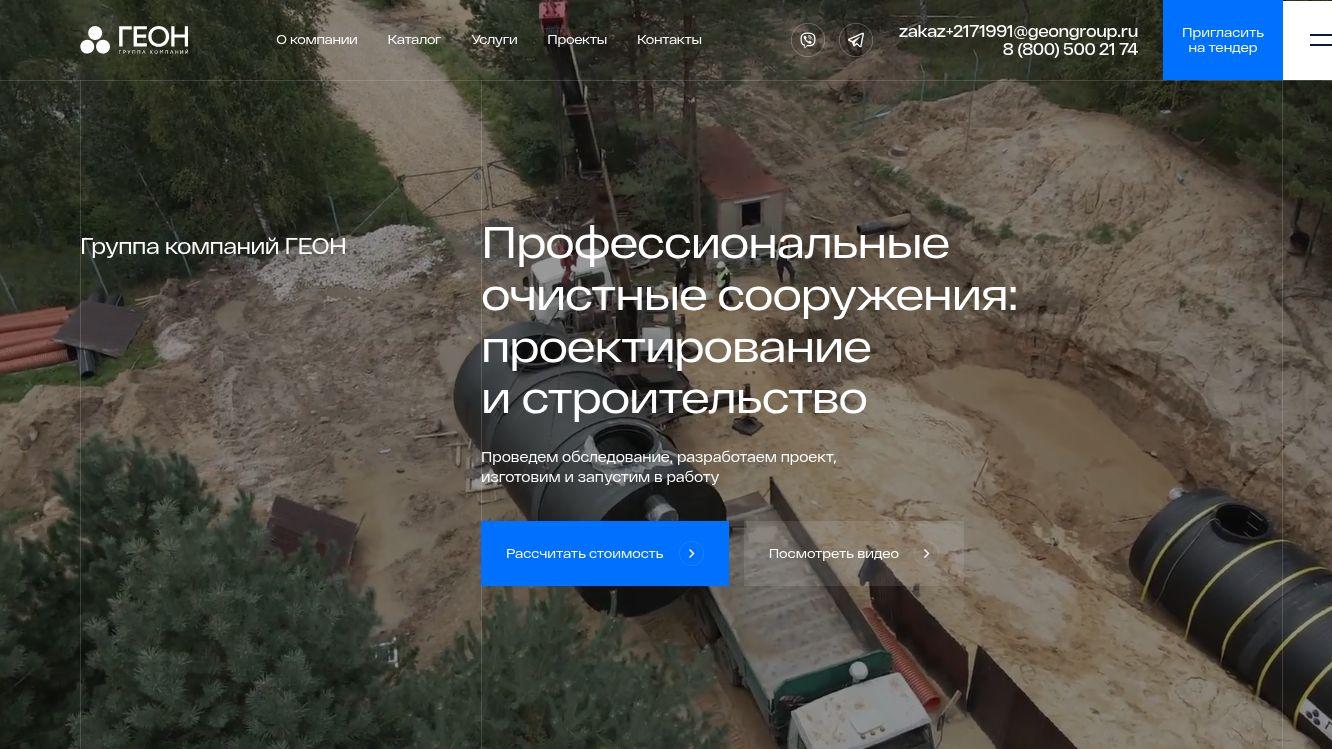 Иллюстрация к разделу: 9. ГК ГЕОН — РДК-120: 40/100