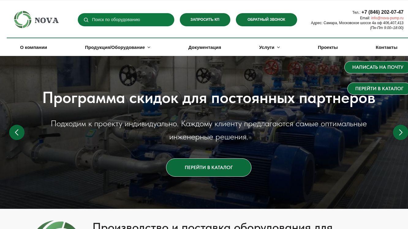 Иллюстрация к разделу: 10. НОВА — РДК-НОВА-100: 32/100